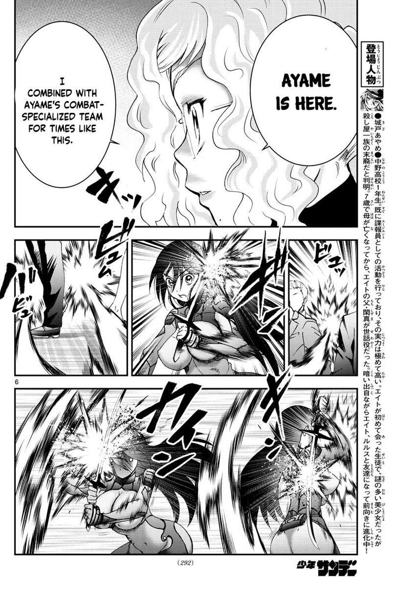 Kimi Wa 008 6