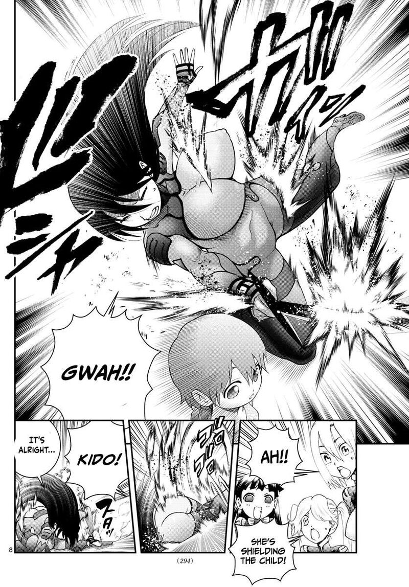Kimi Wa 008 8