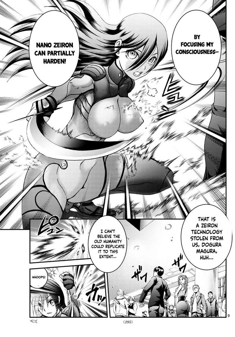 Kimi Wa 008 9