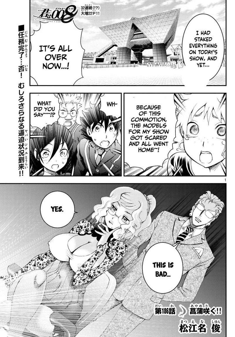 Kimi Wa 008 1