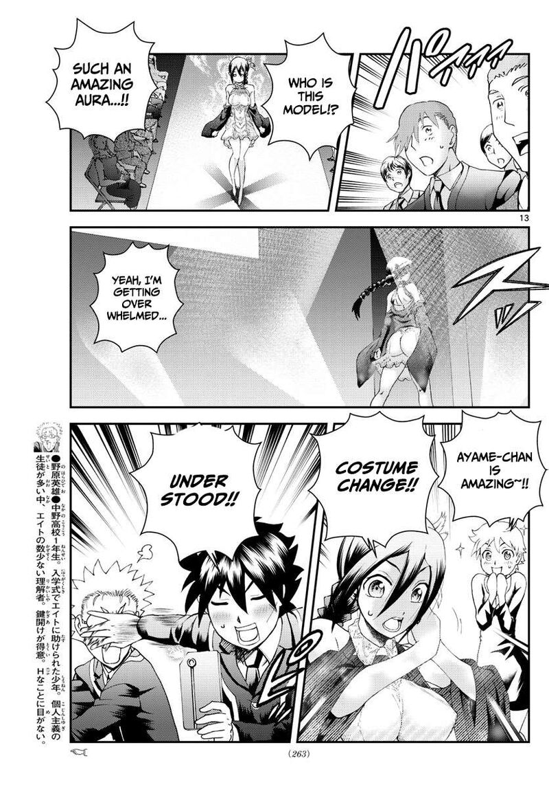 Kimi Wa 008 13