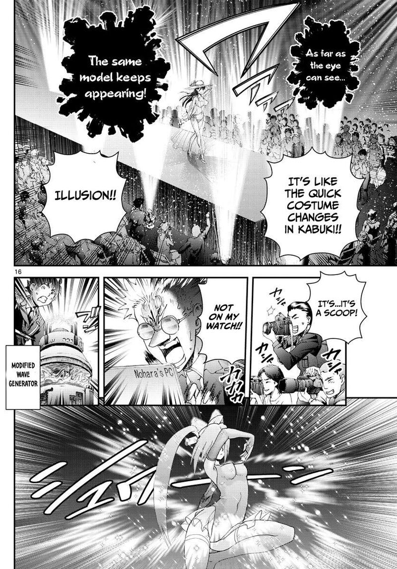 Kimi Wa 008 16
