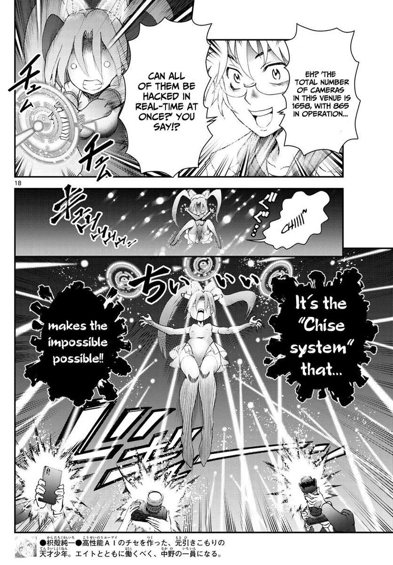 Kimi Wa 008 18