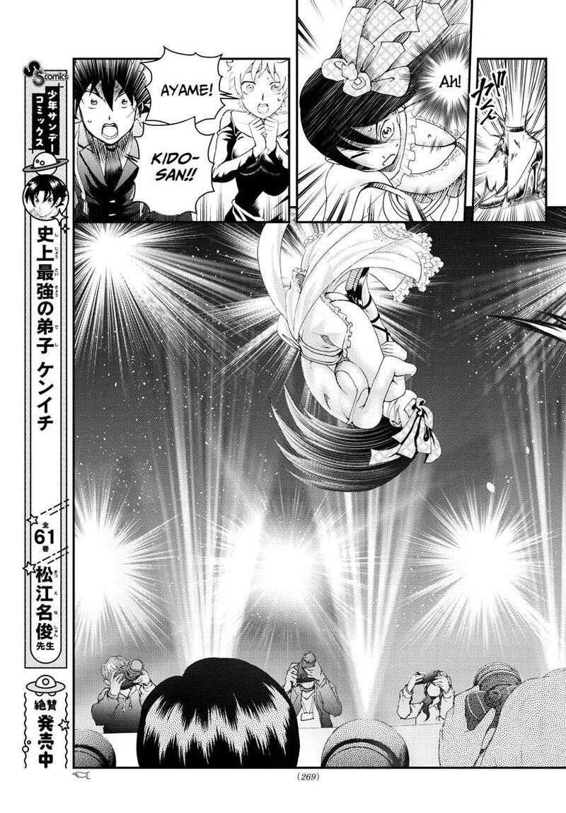 Kimi Wa 008 19
