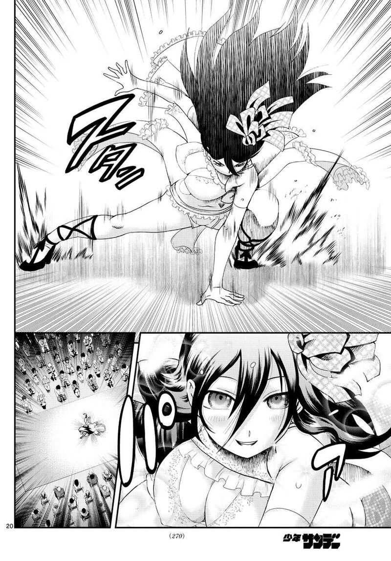 Kimi Wa 008 20