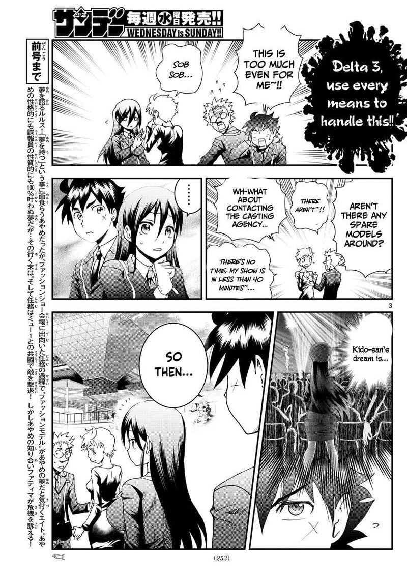 Kimi Wa 008 3