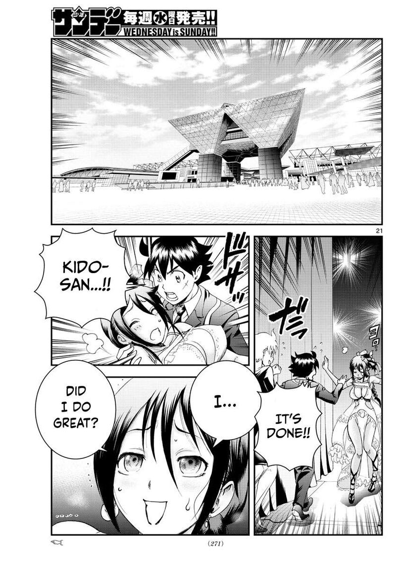 Kimi Wa 008 21