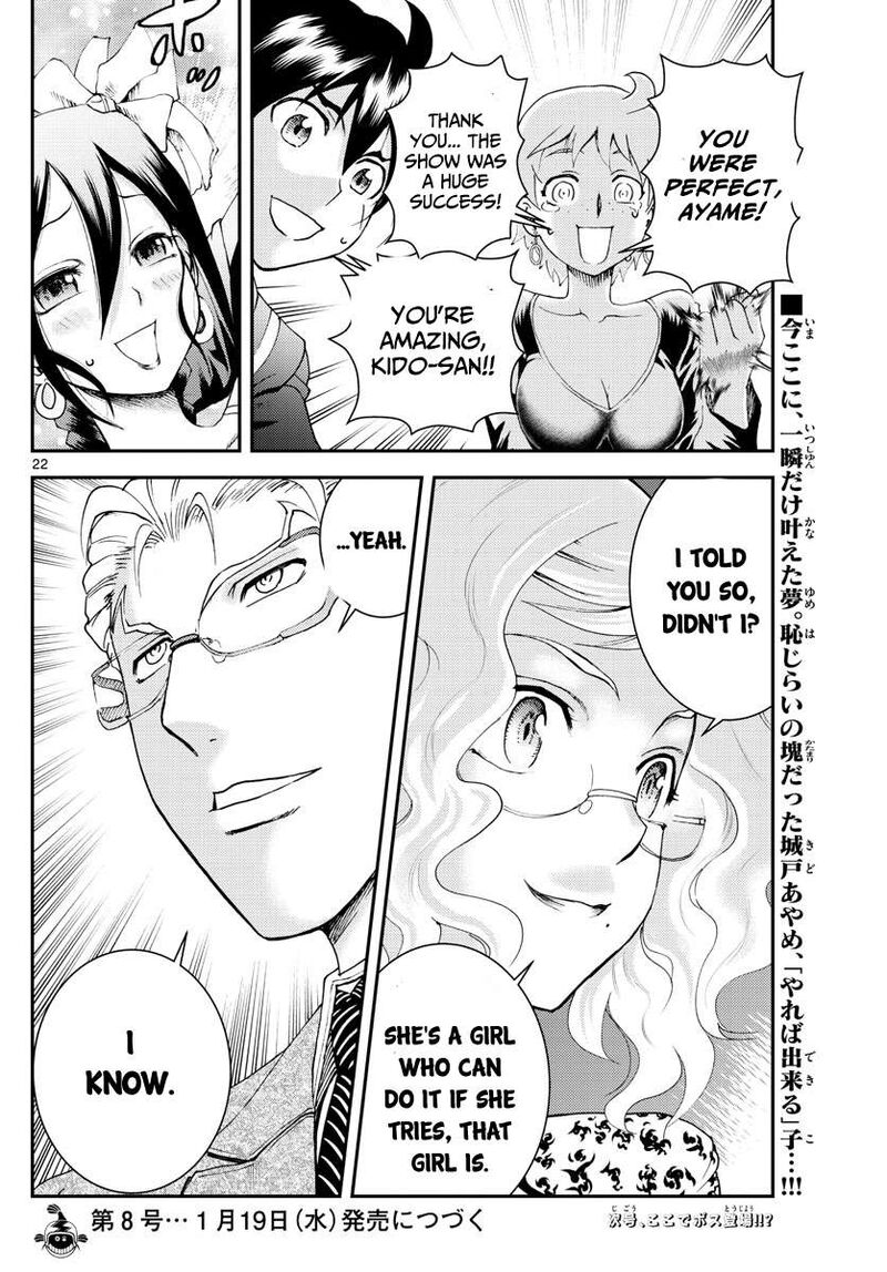 Kimi Wa 008 22