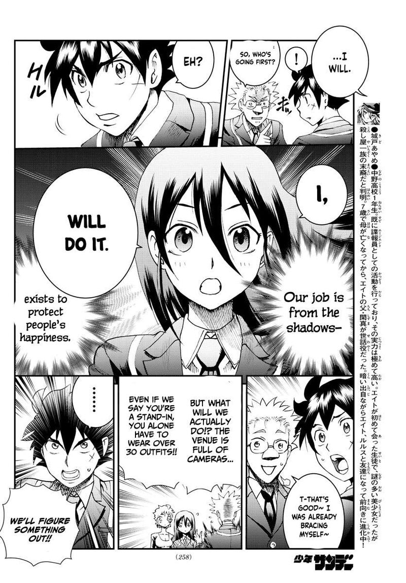 Kimi Wa 008 8