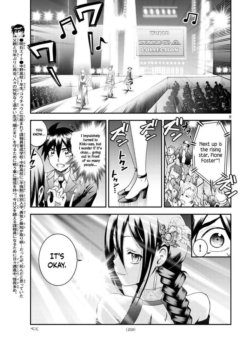 Kimi Wa 008 9