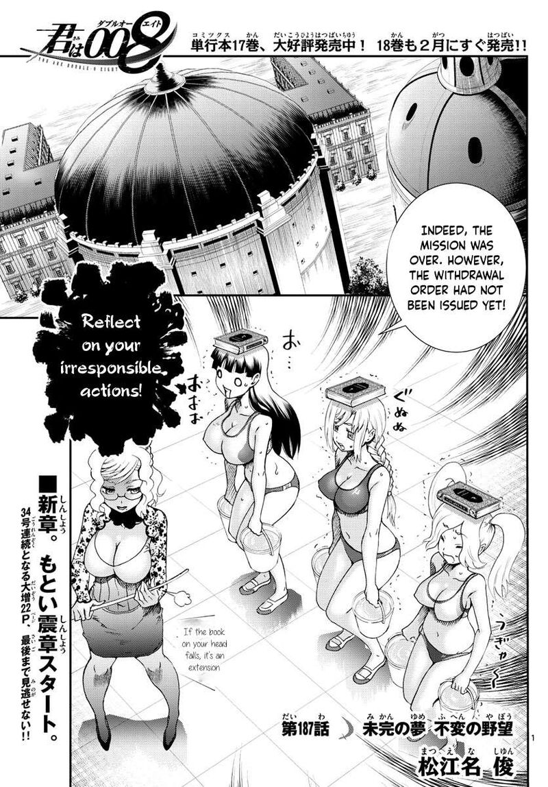 Kimi Wa 008 1