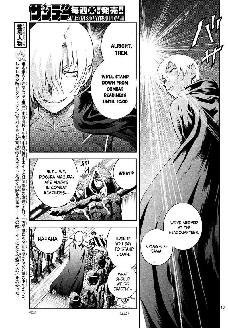 Kimi Wa 008 13