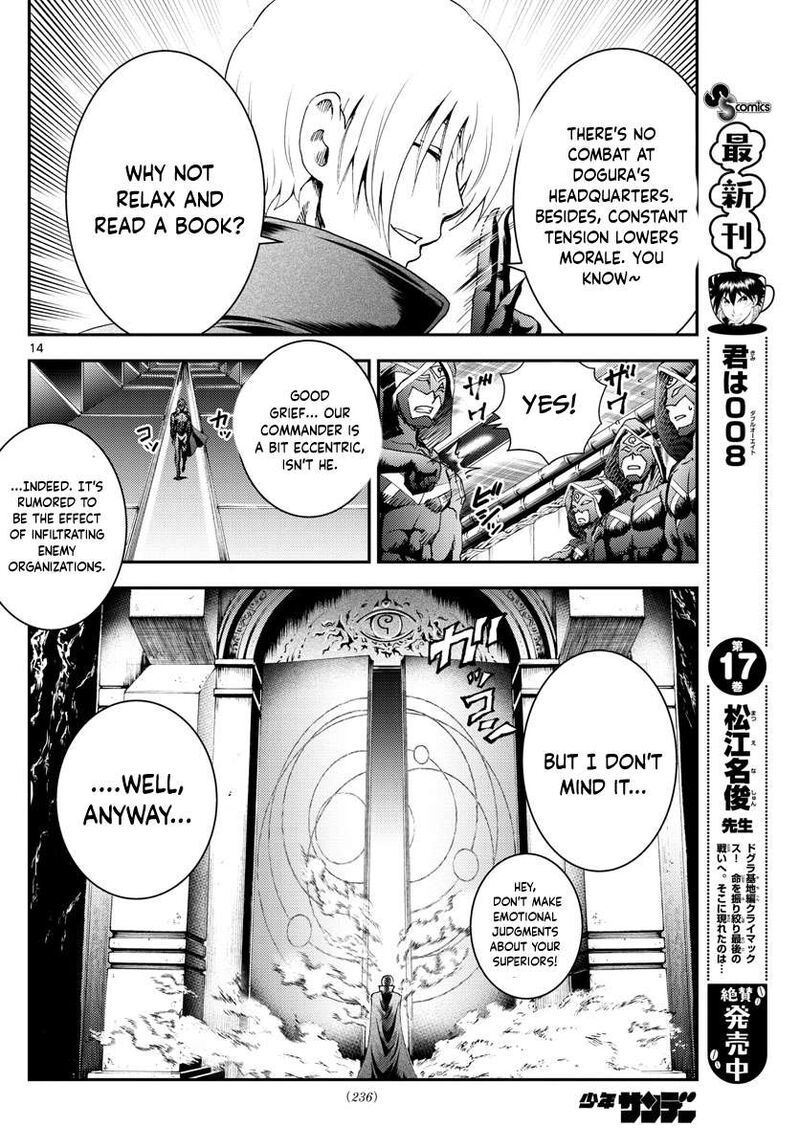 Kimi Wa 008 14