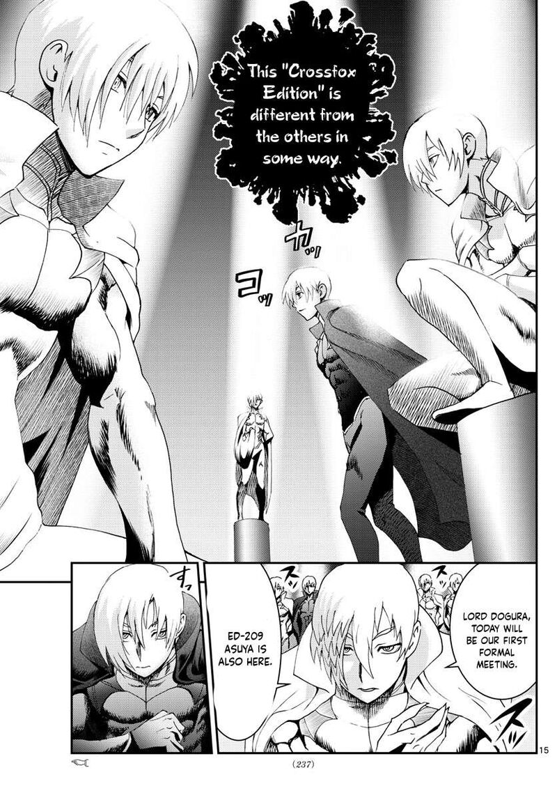 Kimi Wa 008 15