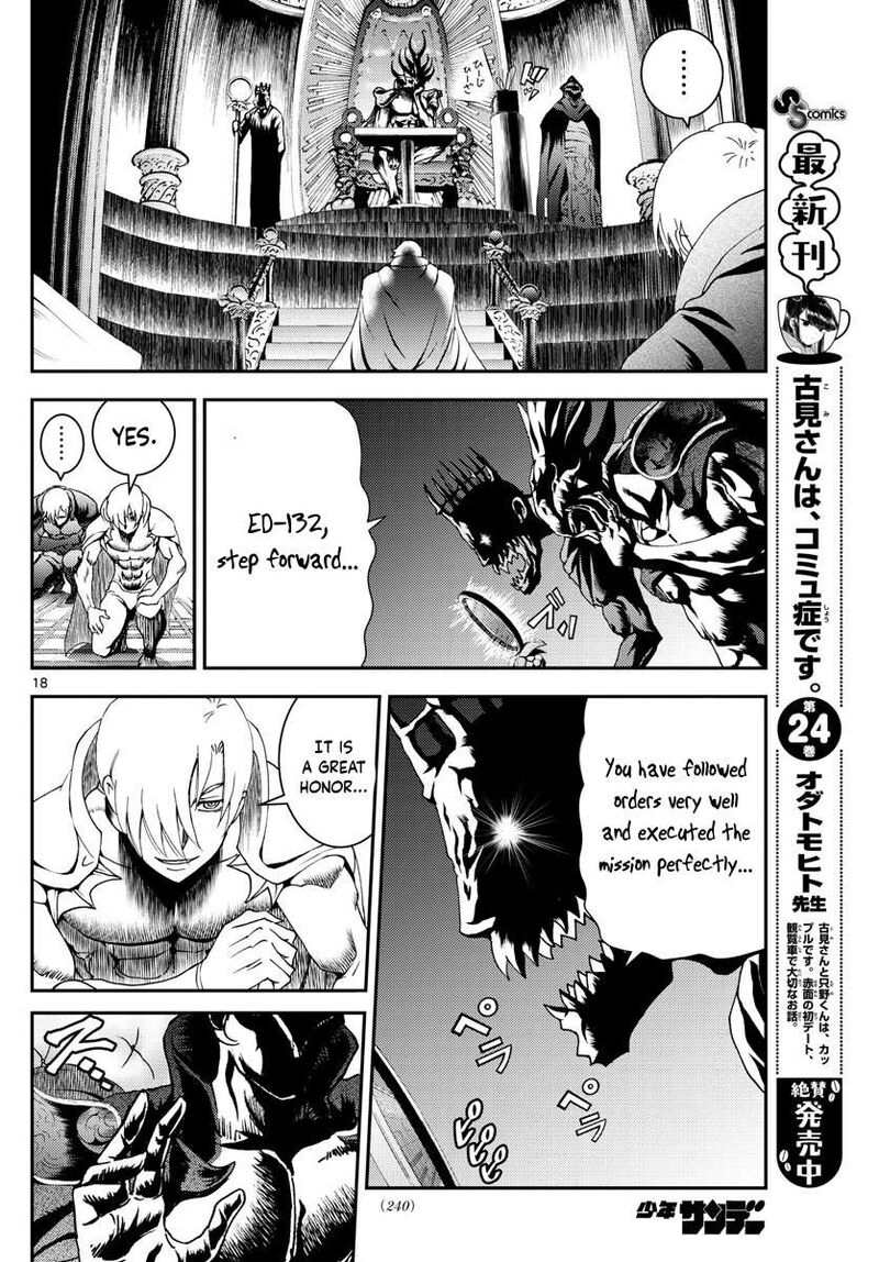 Kimi Wa 008 18