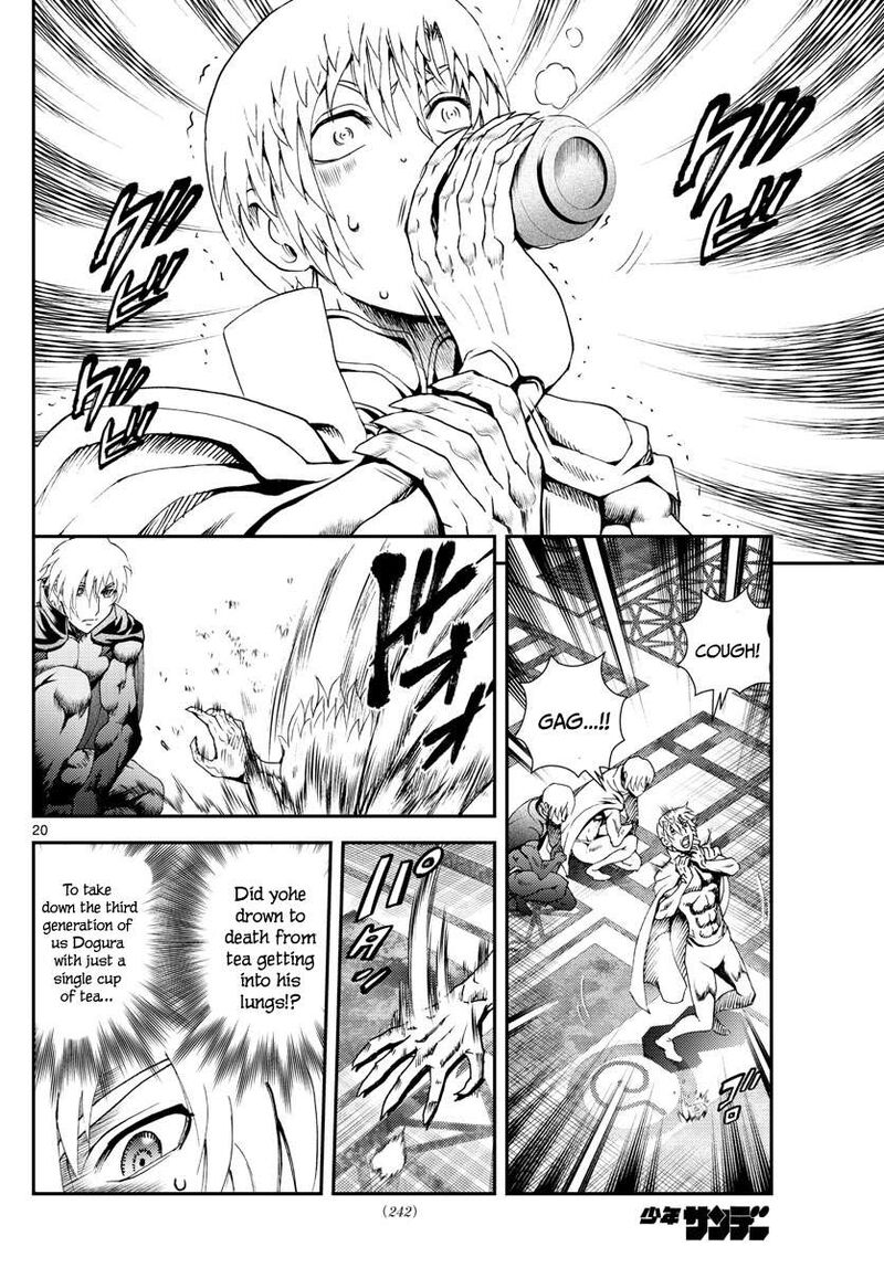 Kimi Wa 008 20