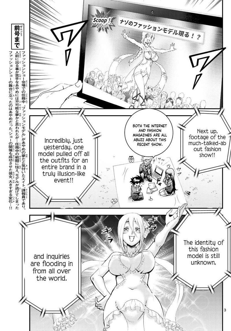 Kimi Wa 008 3