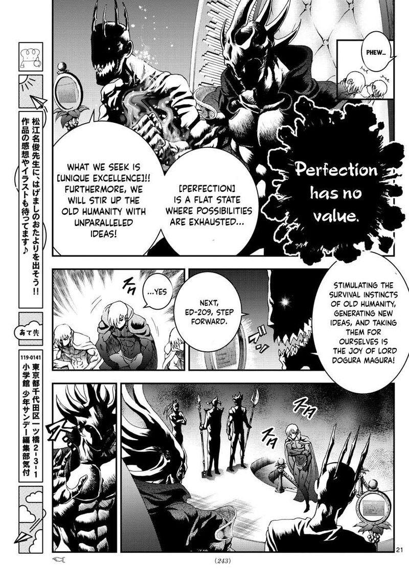 Kimi Wa 008 21
