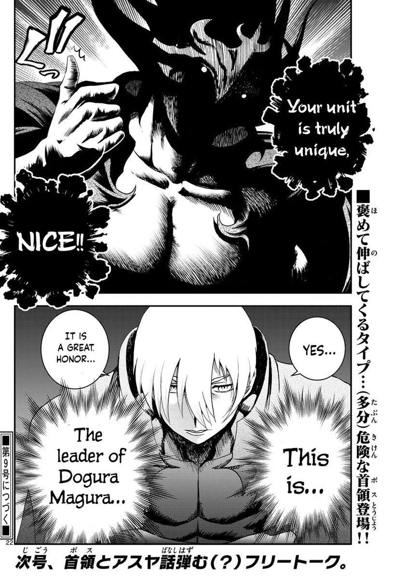 Kimi Wa 008 22