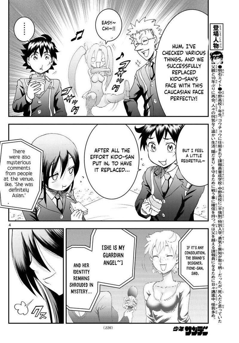 Kimi Wa 008 4