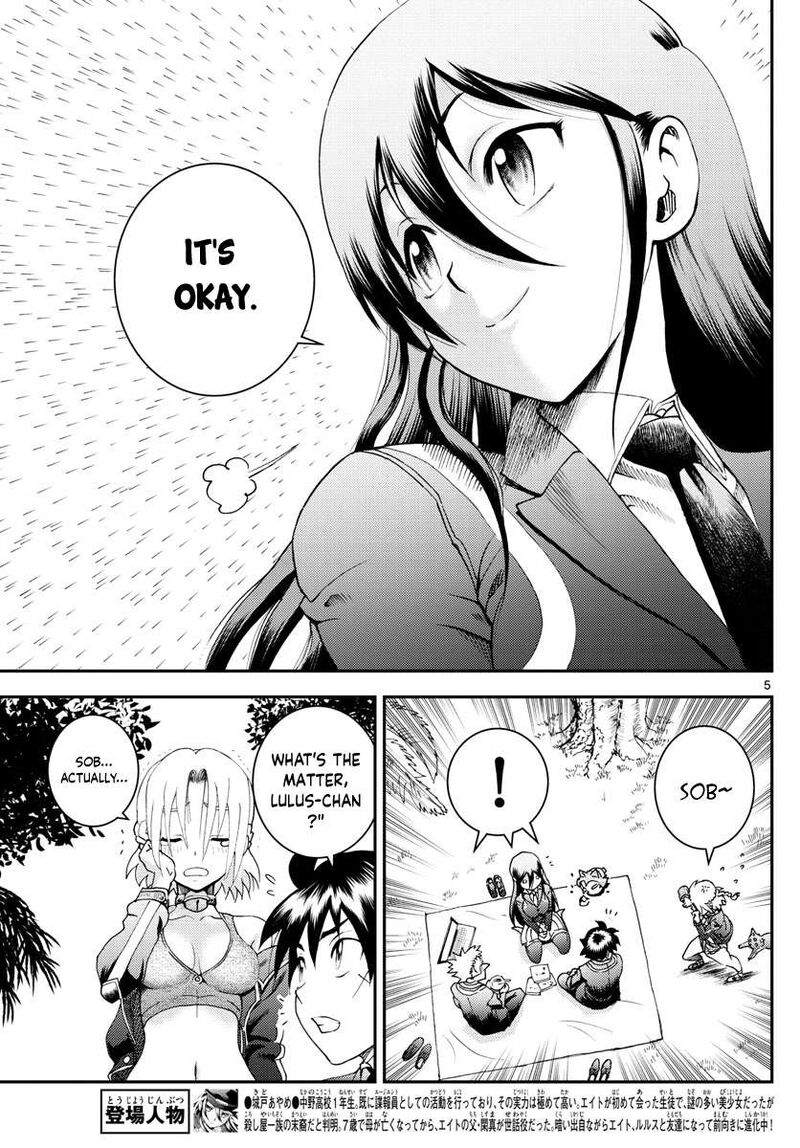 Kimi Wa 008 5