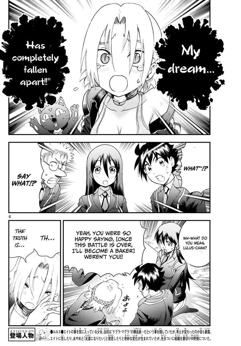 Kimi Wa 008 6