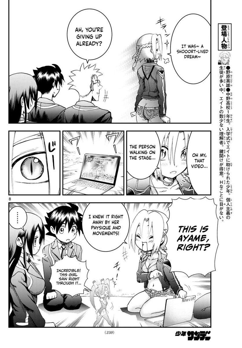 Kimi Wa 008 8