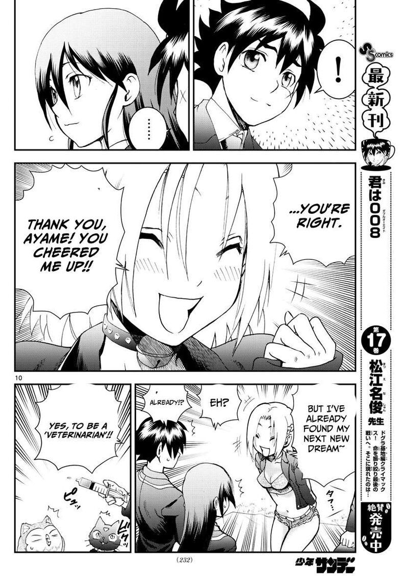 Kimi Wa 008 10