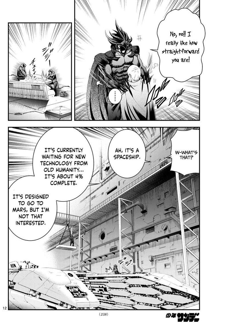 Kimi Wa 008 12