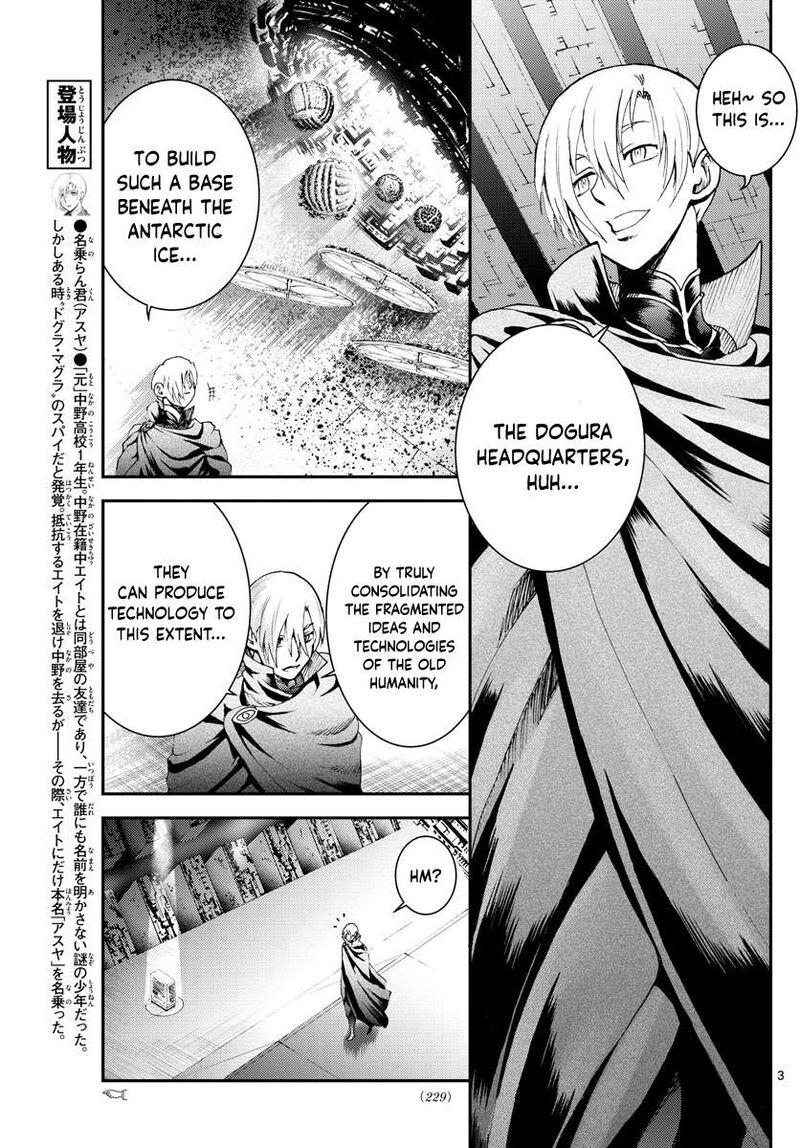 Kimi Wa 008 3