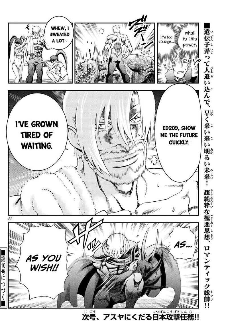 Kimi Wa 008 22