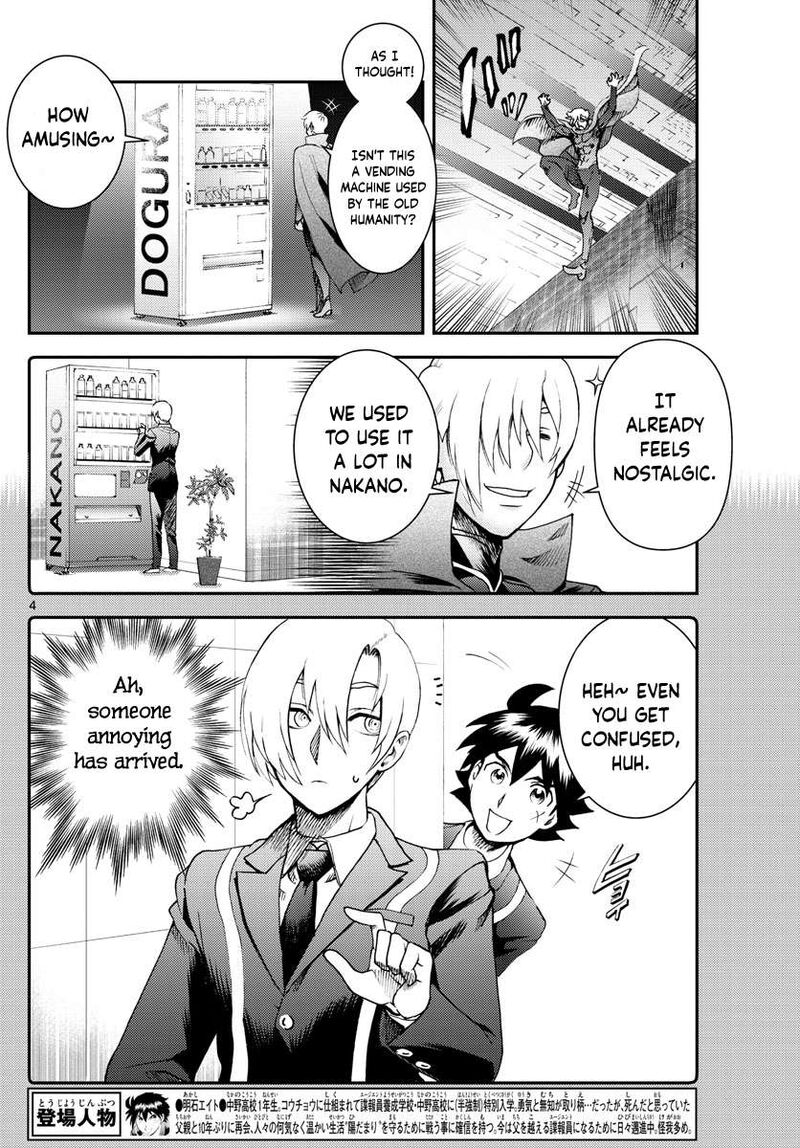 Kimi Wa 008 4