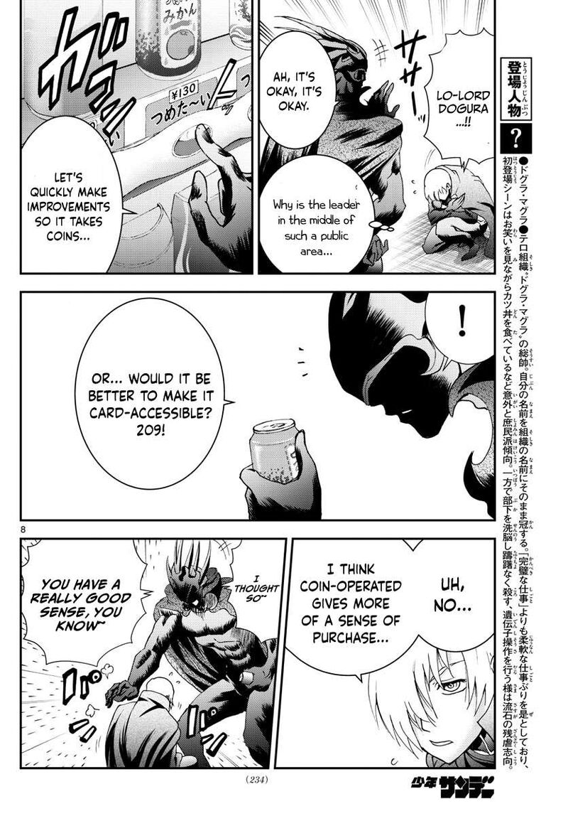 Kimi Wa 008 8