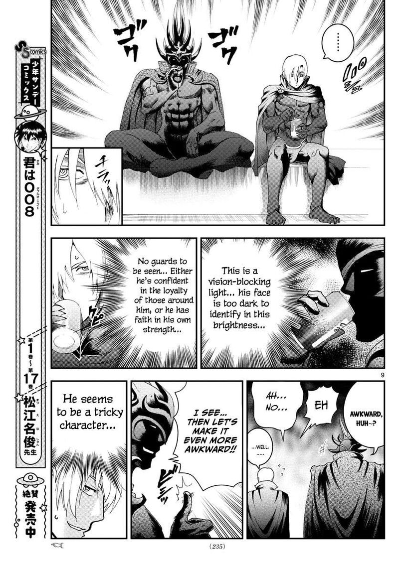 Kimi Wa 008 9