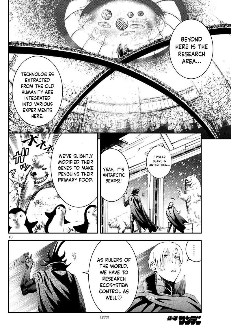 Kimi Wa 008 10