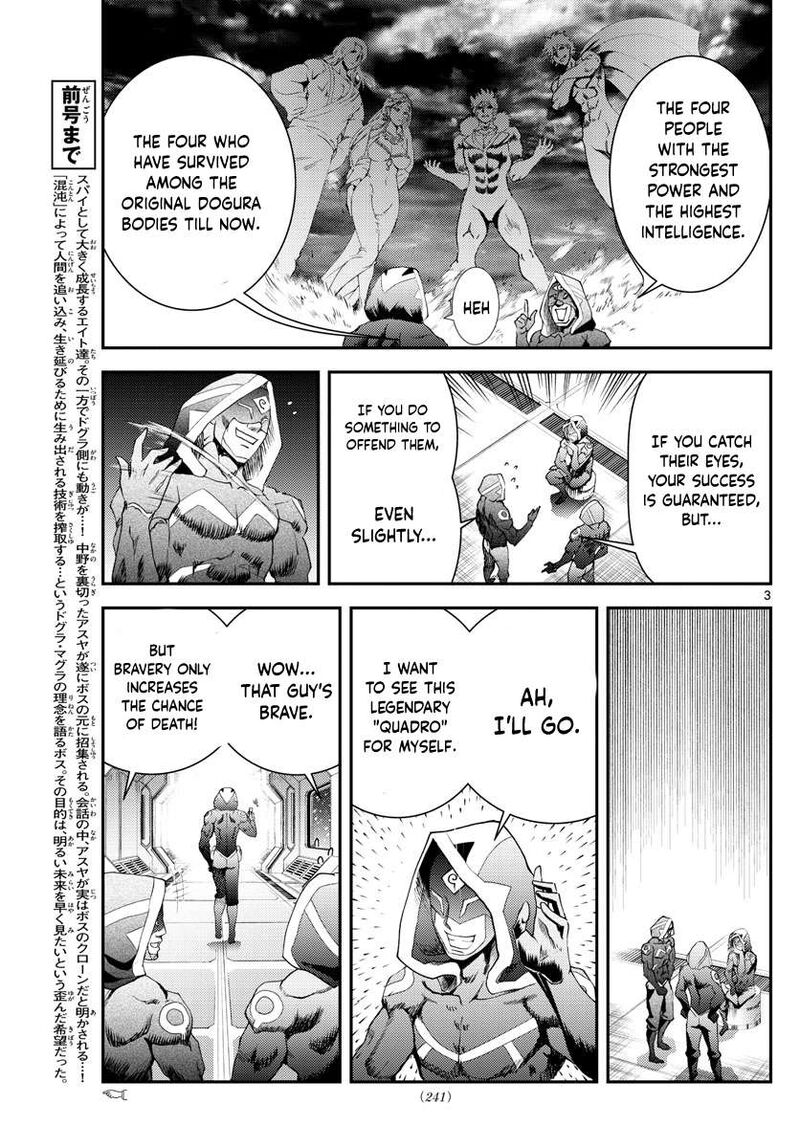 Kimi Wa 008 2