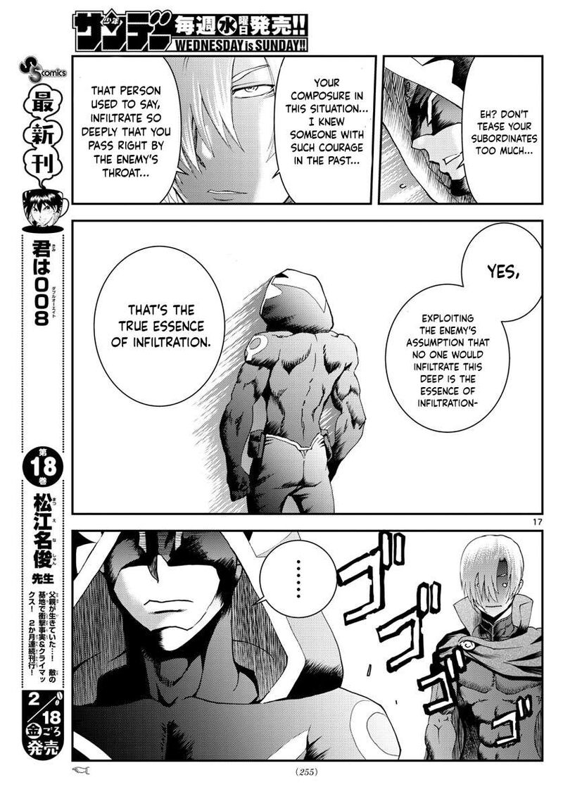 Kimi Wa 008 15