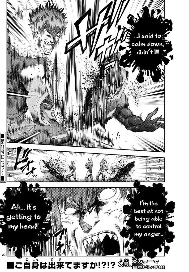 Kimi Wa 008 20