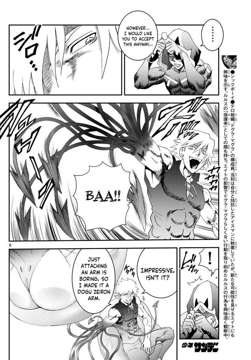 Kimi Wa 008 4