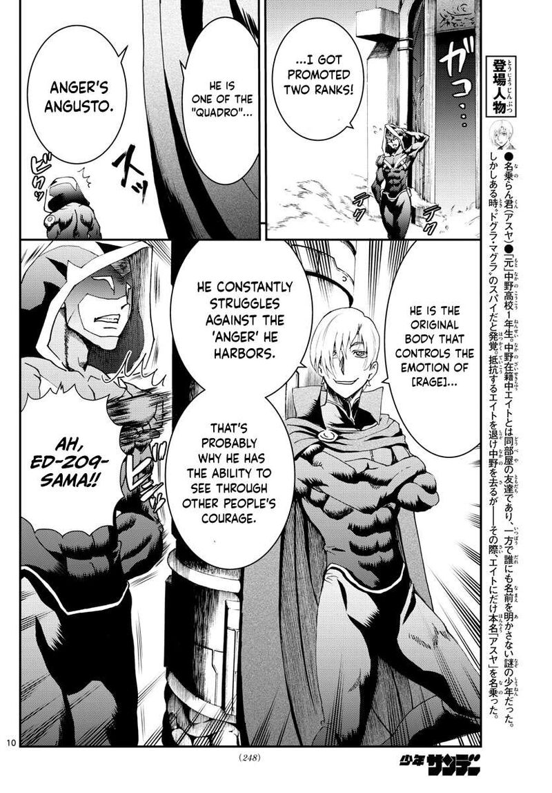 Kimi Wa 008 8