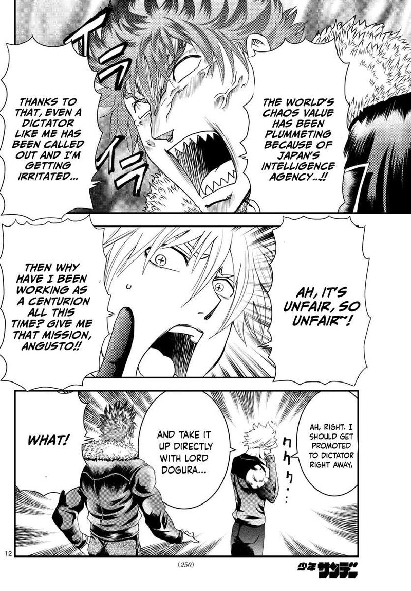 Kimi Wa 008 10
