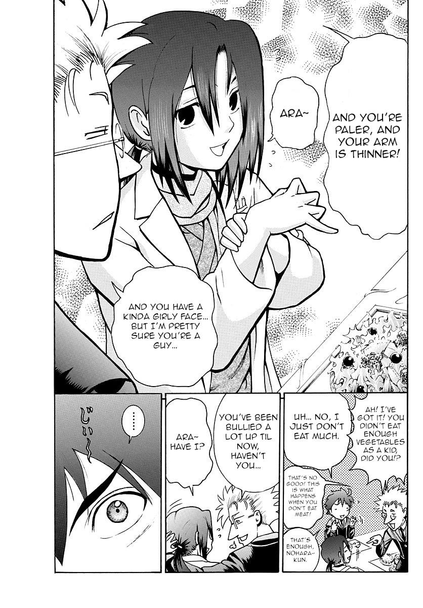 Kimi Wa 008 13