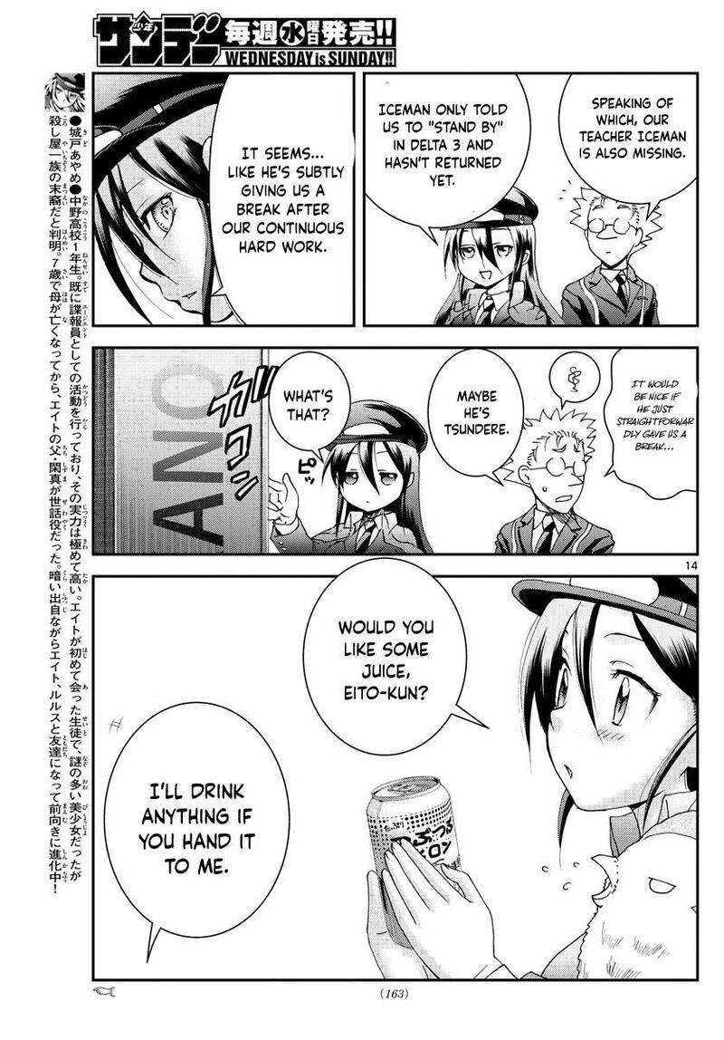 Kimi Wa 008 14