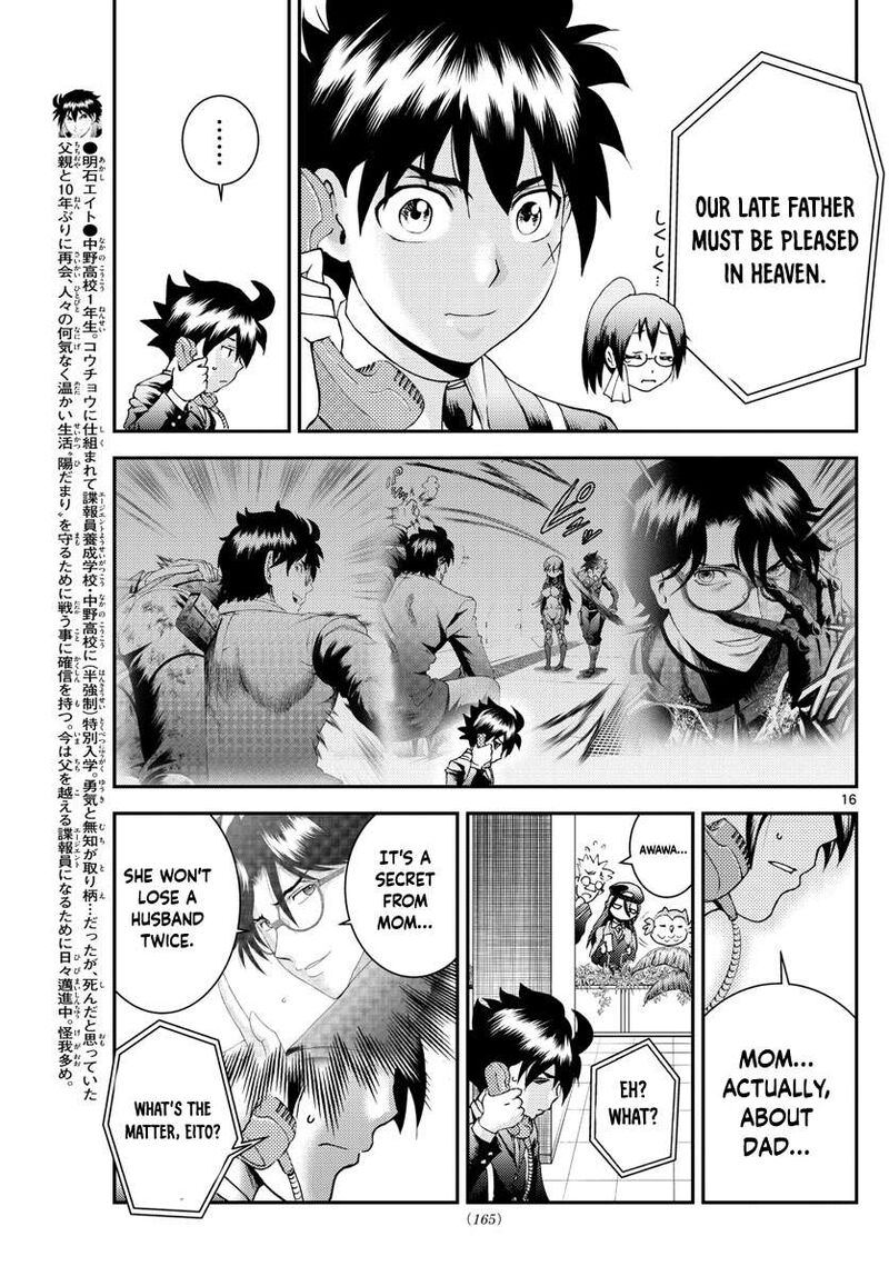 Kimi Wa 008 16