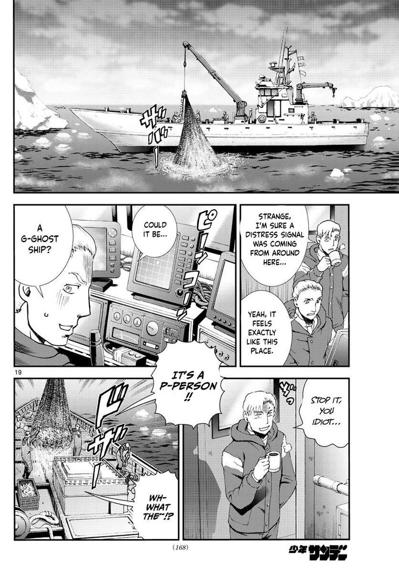 Kimi Wa 008 19