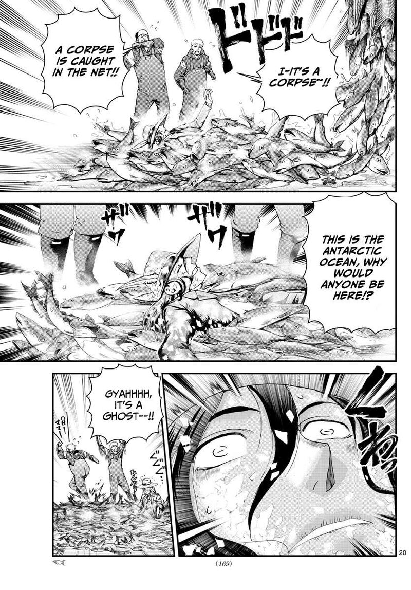 Kimi Wa 008 20