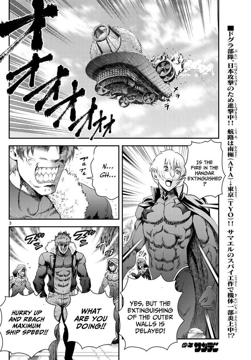 Kimi Wa 008 3