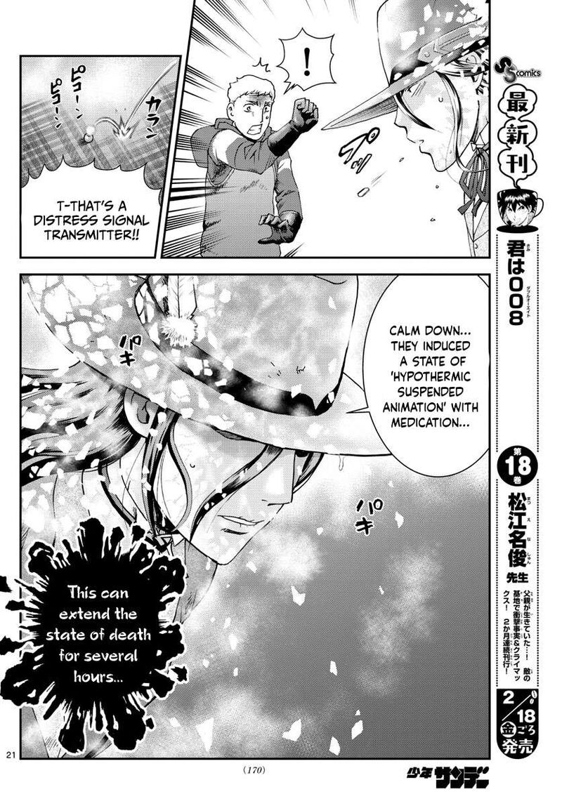 Kimi Wa 008 21