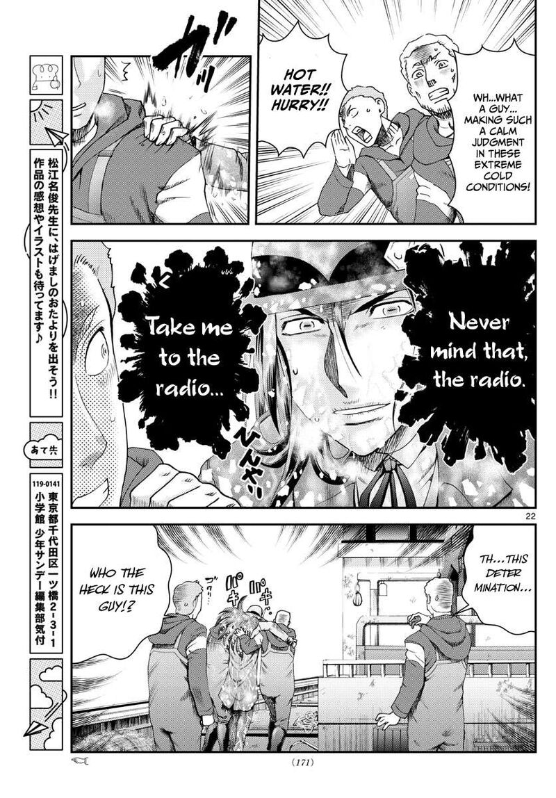 Kimi Wa 008 22