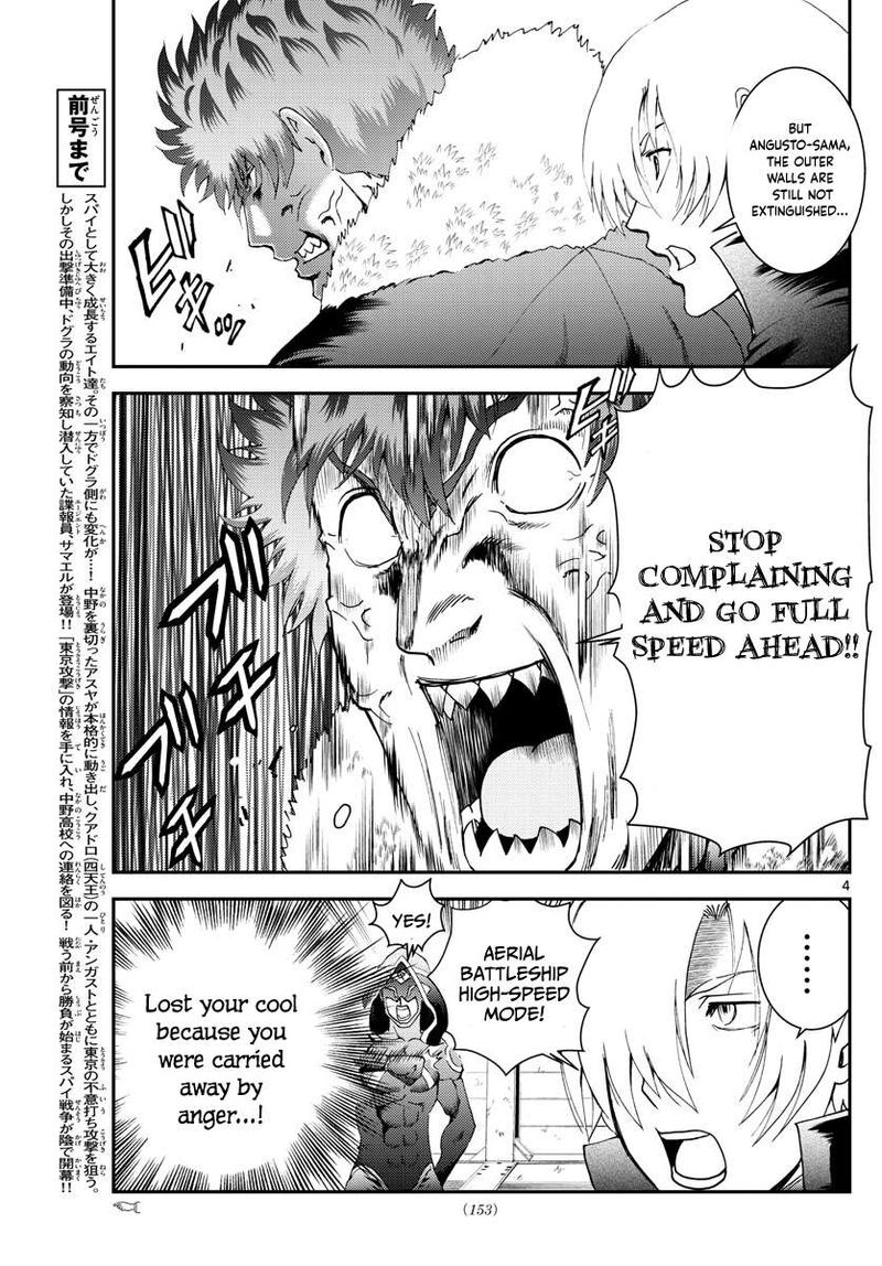 Kimi Wa 008 4